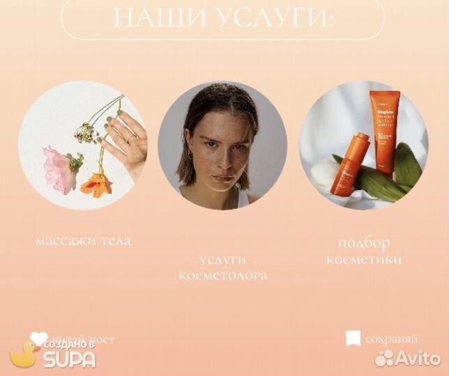 Смм специалист продвижение