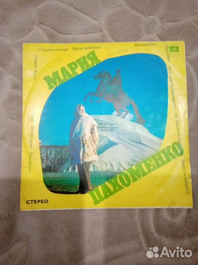 Грампластинки виниловые