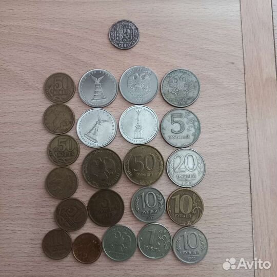 Монеты СССР и России