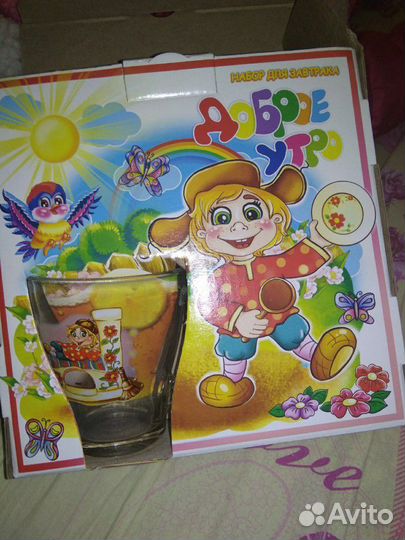 Новый набор для завтрака