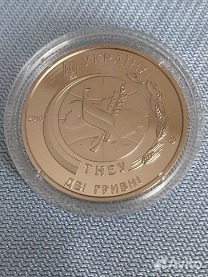 2 гривны 50 лет Тернопольскому ун-ту