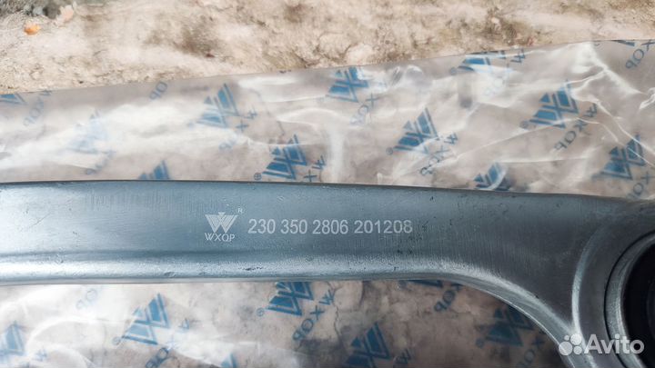 Задние рычаги Мерседес 211 219 230