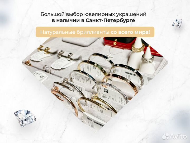 Серьги Cartier из золота с бриллиантами 0,52ct