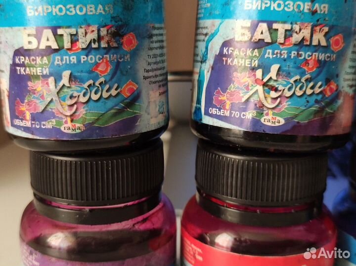 Краска для росписи тканей батик гамма 17 штук