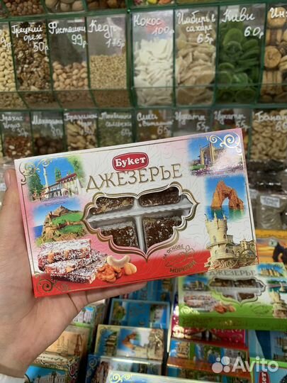 Джезерье, 140 гр