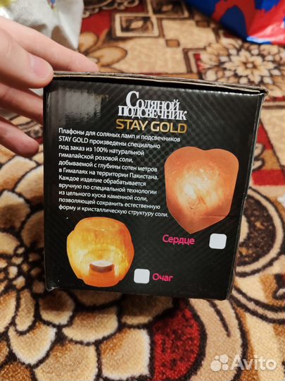 Подсвечник декоративный Stay Gold