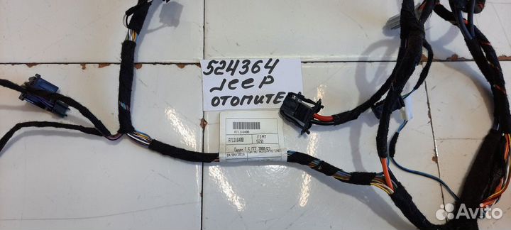Электропроводка отопителя (Jeep Renegade)