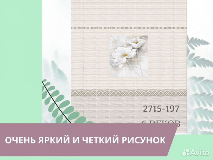 Стеновые панели пвх Гранж узор