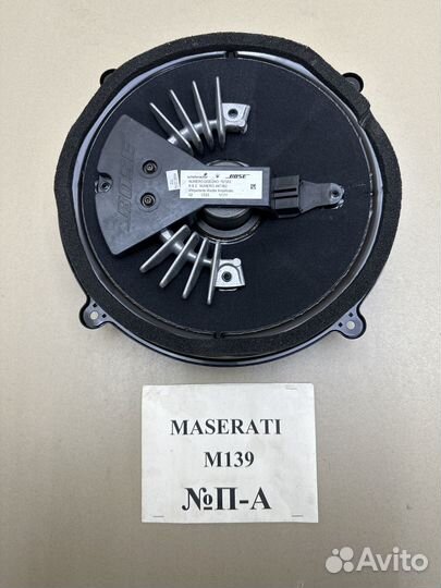 Сабвуфер Bose Maserati Quattroporte 5 M139
