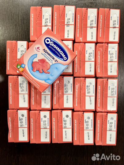 Детская молочная смесь