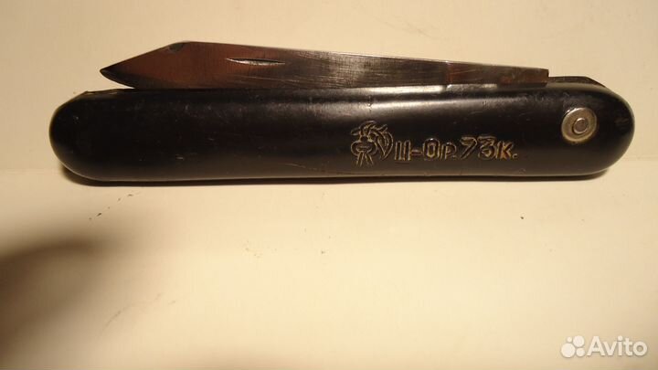 Нож складной 