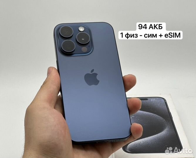 iPhone 15 Pro, 256 ГБ