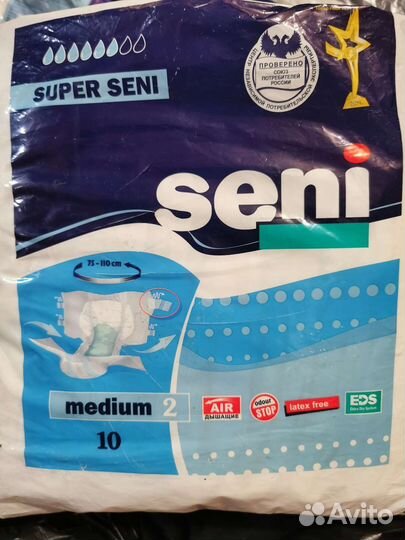 Памперсы для взрослых