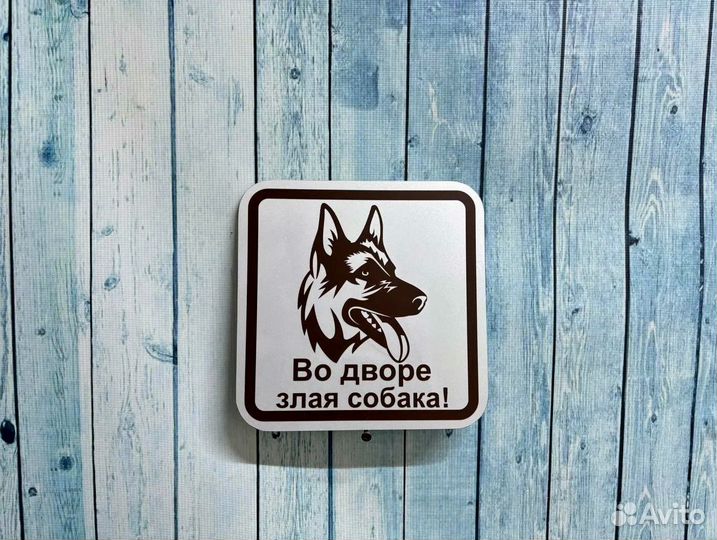 Качественные таблички с адресом дома