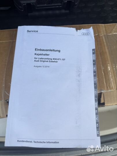 Крепление для перевозки каяка Audi Kayak Rack