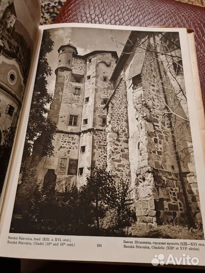 Карол Пличка Альбом Словакия 1953 Прага