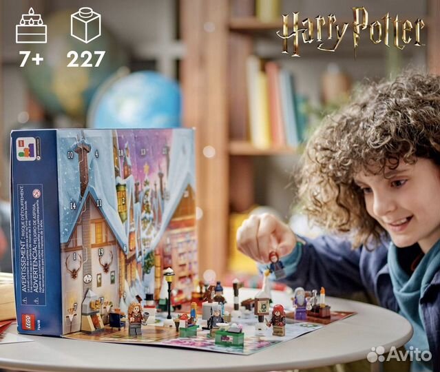 Lego Harry Potter advent calendar