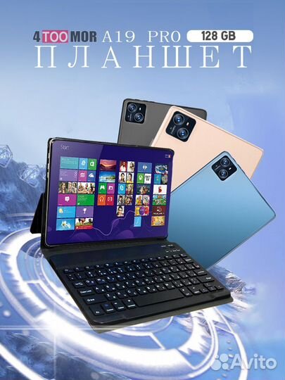 Планшет umiio a19 pro/a10 pro