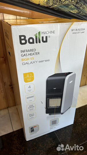 Инфракрасный газовый обогреватель ballu новый