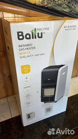 Инфракрасный газовый обогреватель ballu новый