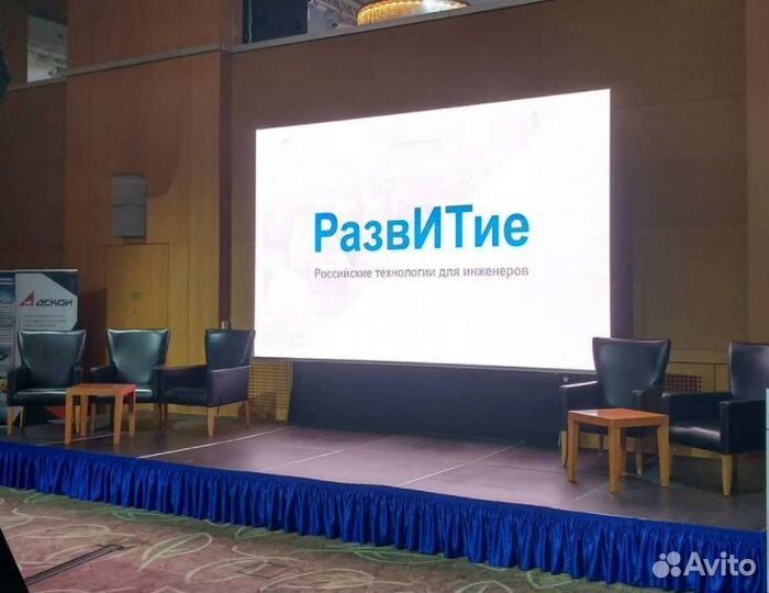 Аренда Экрана, Телевизоров, ЖК-панелей, Видеостен