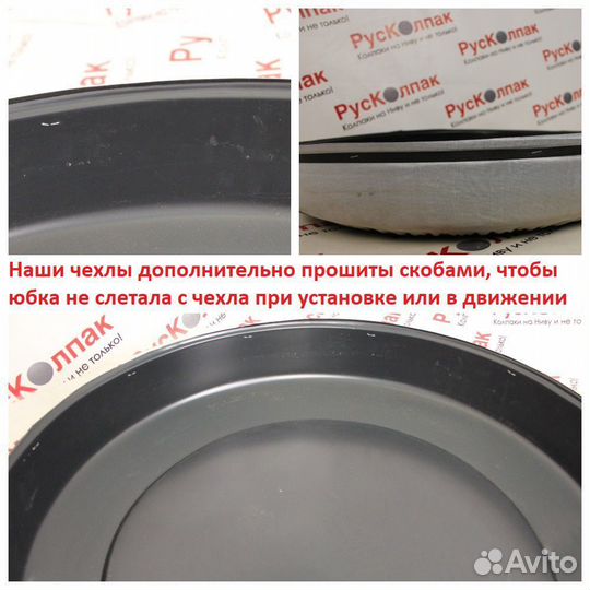 Чехол-колпак Нива Шевролет Светлый серо-зеленый