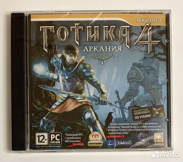 Готика 4 Аркания силд sealed лицензи Акелла Gothic