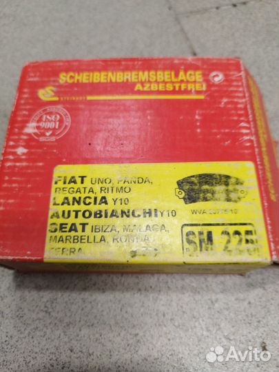 Колодки тормозные перед к-т Fiat Panda