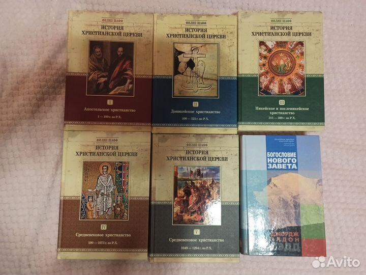 Книги энциклопедии