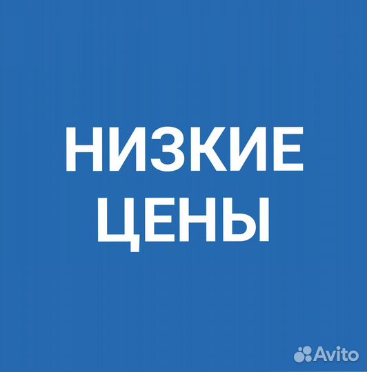 Тормозной диск передний