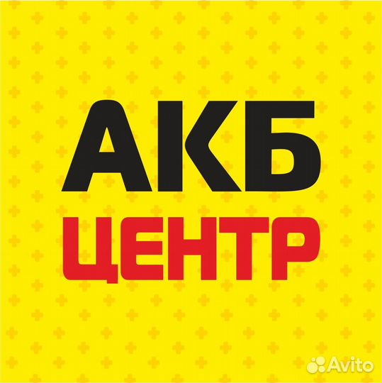 Аккумулятор bosc с доставкой