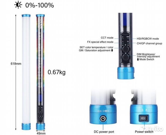 Светильник-трубка Sokani x25 rgbw LED