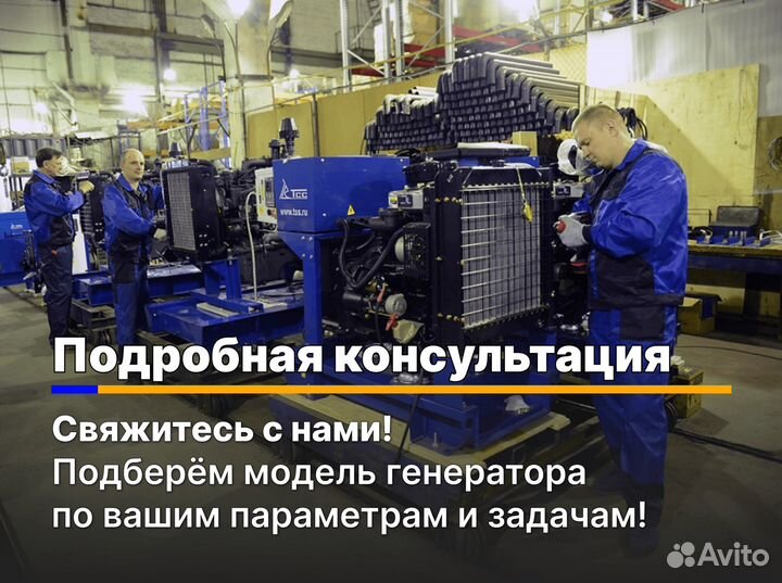 Дизельная электростанция 400 кВт (На раме)