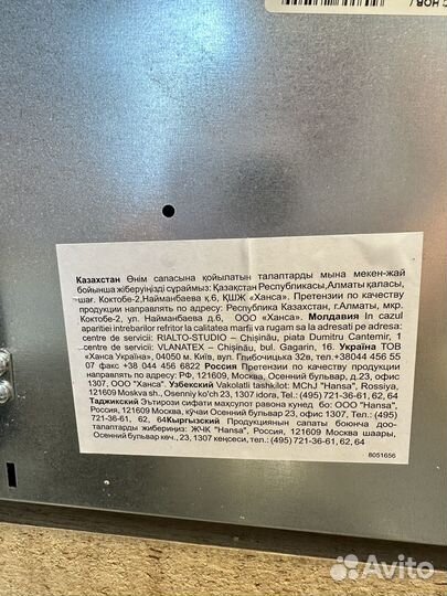 Варочная панель hansa bhci96808