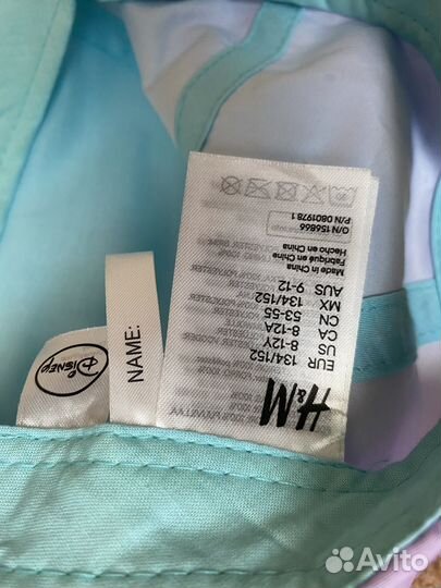 Платье Холодное сердце