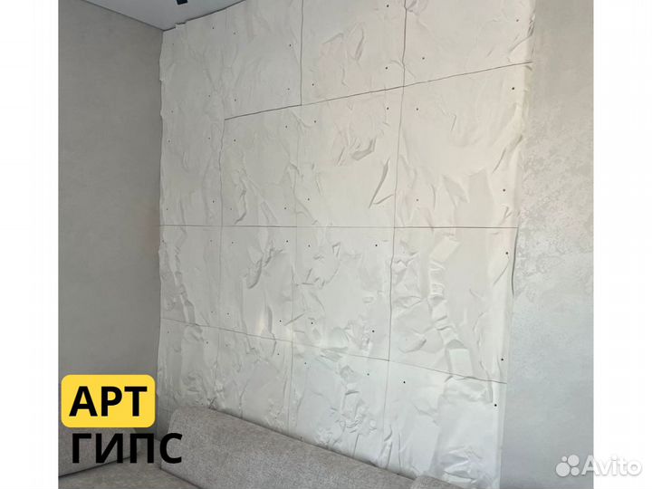 3D Гипсовые панели Скала