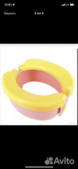 Складной дорожный горшок