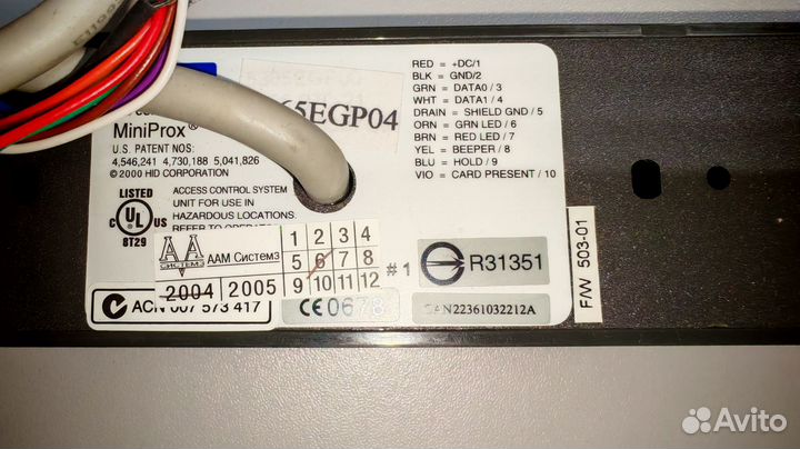 Считыватель карт