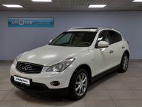 Infiniti EX25 2.5 AT, 2012, 122 149 км, с пробегом, цена 1 750 000 руб.