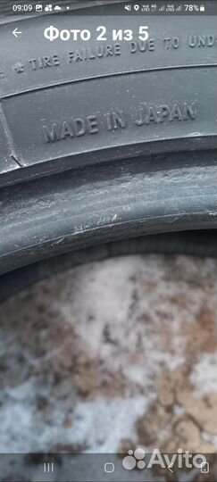 Nitto SN 2 Winter 235/65 R17 102R