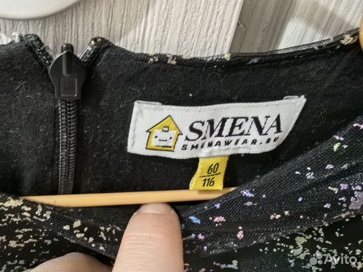 Платье для девочки 116