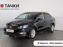 Volkswagen Polo 1.6 AT, 2020, 96 100 км, с пробегом, цена 1 568 000 руб.