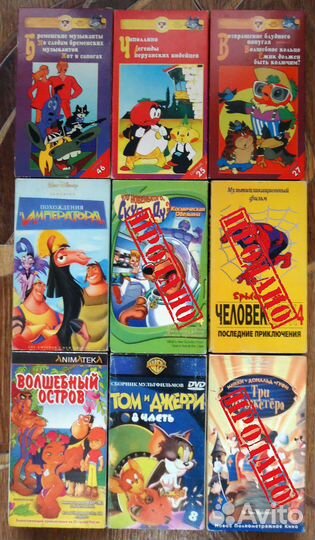 Видеокассеты с фильмами