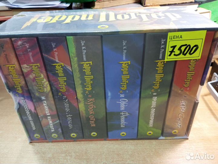 Гарри Поттер книги