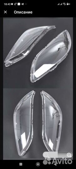 Стекла фар mazda 3bk 2003-2008