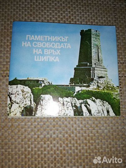 Набор открыток СССР