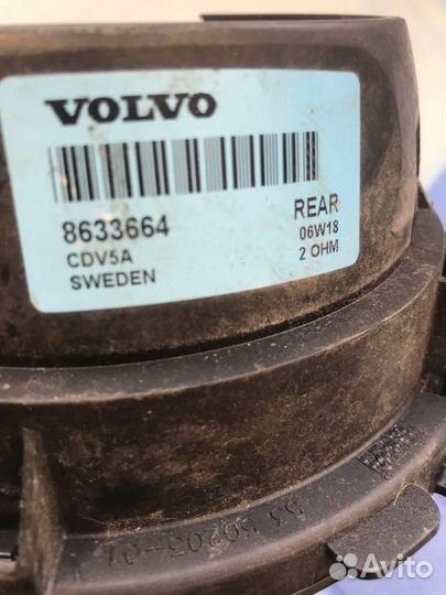 Динамик 8633664