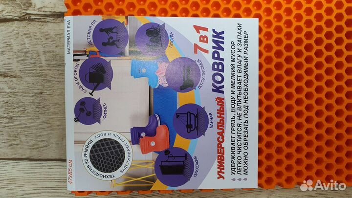 EVA коврик для туалета и ванной