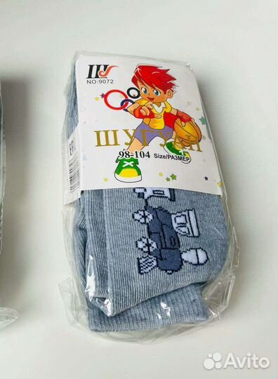 Новые носки колготки на мальчика