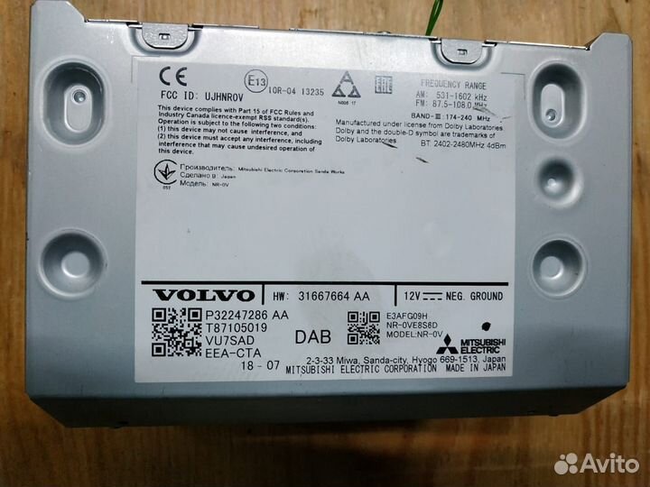 Вольво XC90 блок управления мультимедией 32247286